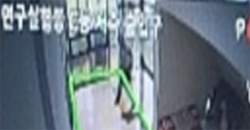 스마트 CCTV 화면